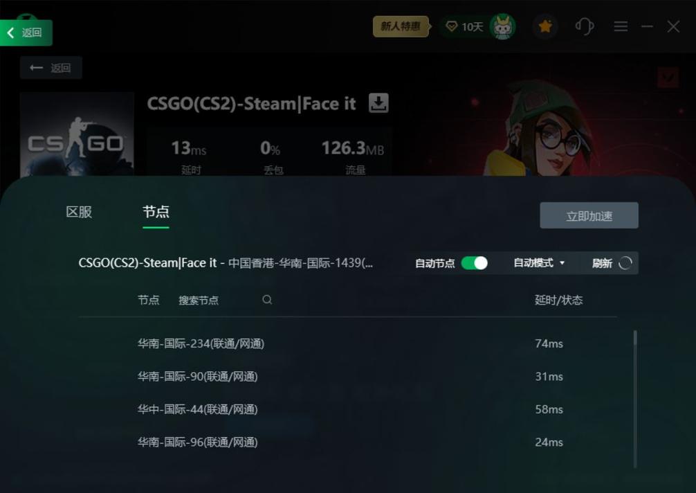 csgo为什么一直无法连接服务器