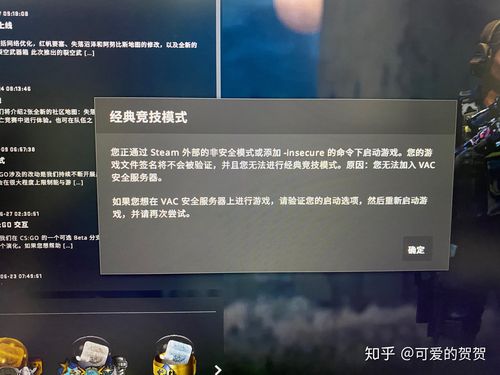 csgo为什么一直无法连接服务器