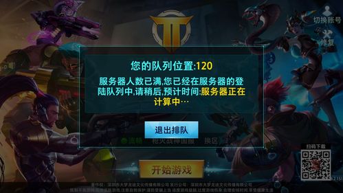 战地5服务器满人为什么无法排队