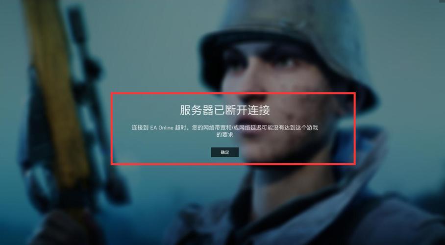 战地5服务器满人为什么无法排队