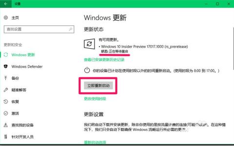 如何在Windows操作系统中找到启动任务管理选项？