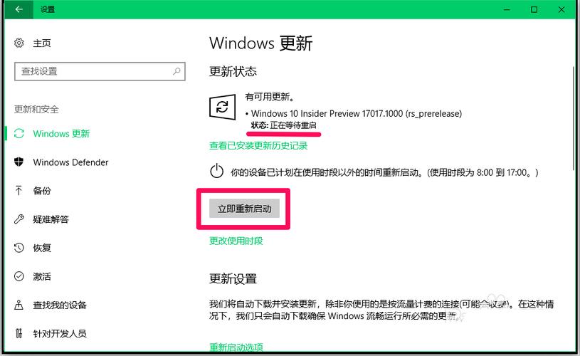 笔记本启动任务在哪里