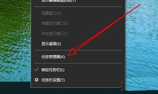 笔记本启动任务在哪里