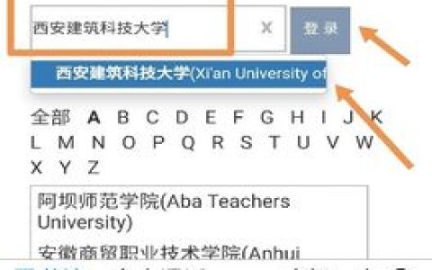 如何成功申请并共享门户网站资源?