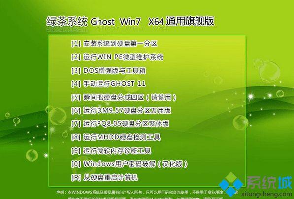下载哪里的系统比较好