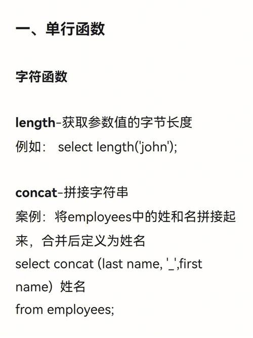 mysql数据库查询 倒数5行平均数_字符截取函数substrb、substr及substring的用法及差异