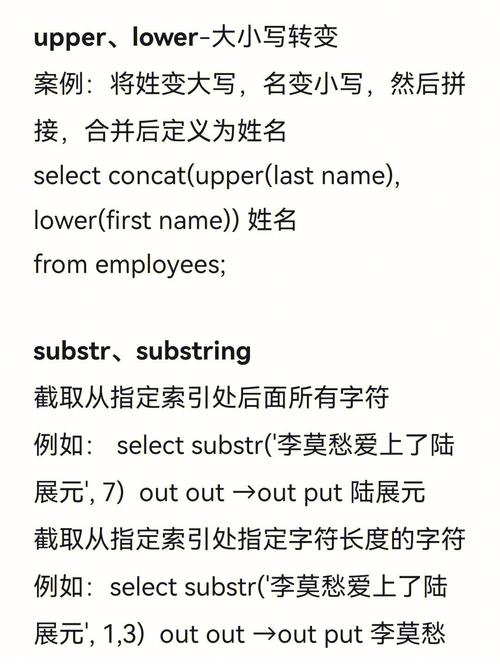 mysql数据库查询 倒数5行平均数_字符截取函数substrb、substr及substring的用法及差异