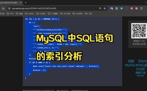 如何有效地使用MySQL查询来检索数据库索引信息？
