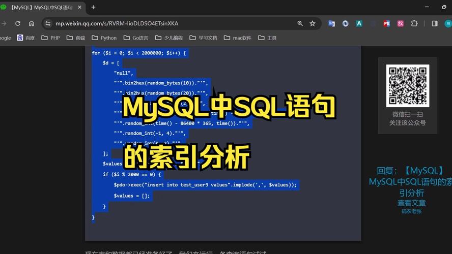 mysql 查询数据库索引语句_查询语句