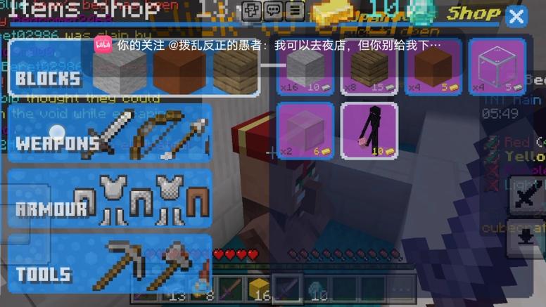 我的世界什么服务器可以玩塔防