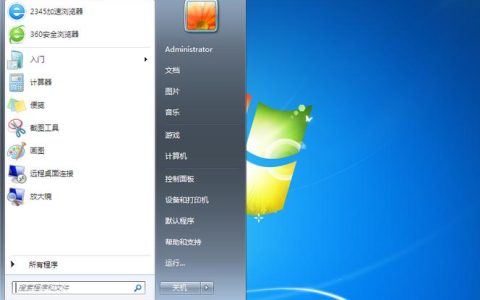 如何配置Windows 7作为服务器并确定需要开启哪些软件？