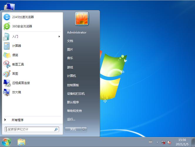 win7当服务器需要打开什么软件