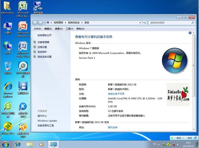 win7当服务器需要打开什么软件