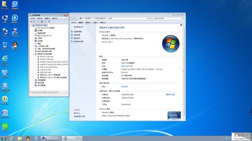win7当服务器需要打开什么软件