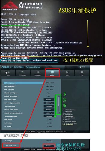 bios里的uefi在哪里设置