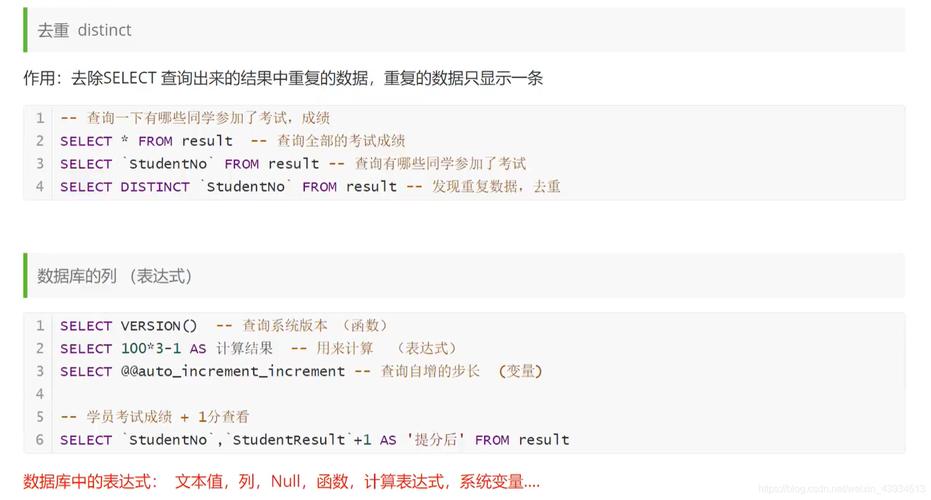 mysql是否查询到数据库_MySQL到MySQL