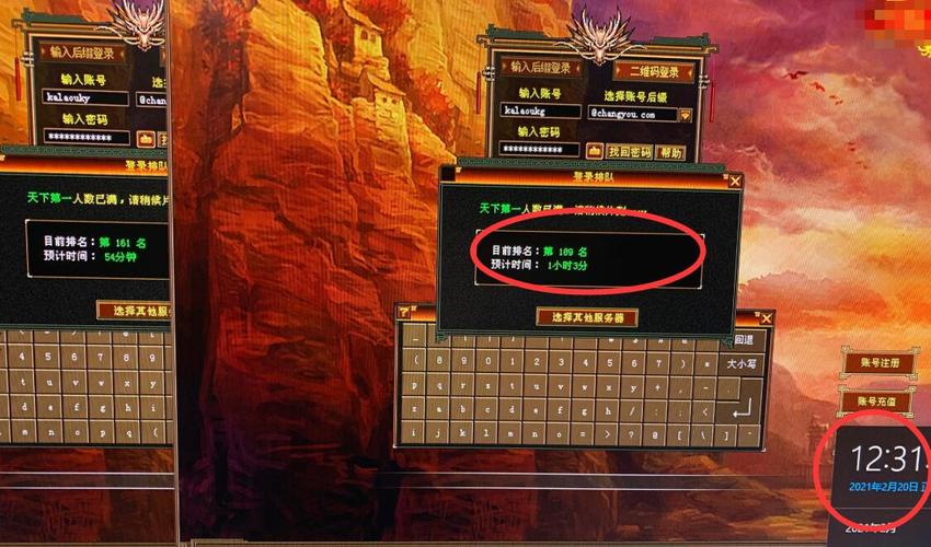 新天龙八部玩什么服务器