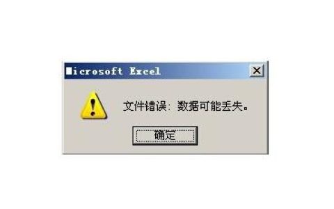 了解服务器数据丢失的基本常识有哪些要点？