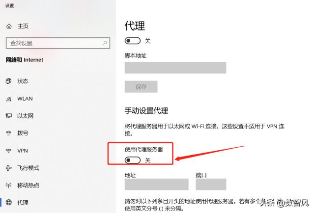为什么关闭了代理服务器网速很慢