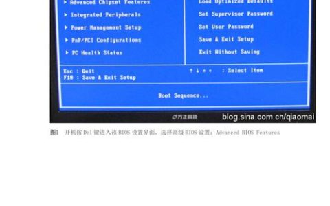 如何设置BIOS以从U盘启动？