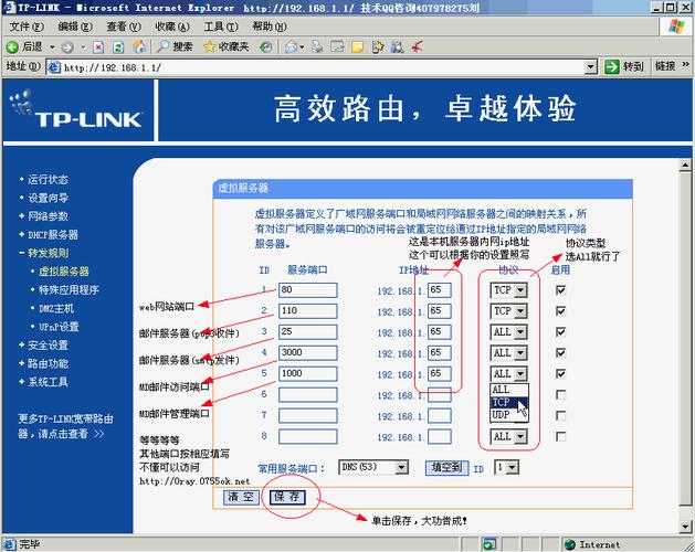 串口服务器为什么要端口映射