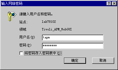 web服务器密码一般用什么加密