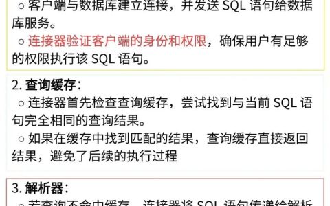 MySQL是否属于磁盘数据库，以及磁盘的定义是什么？