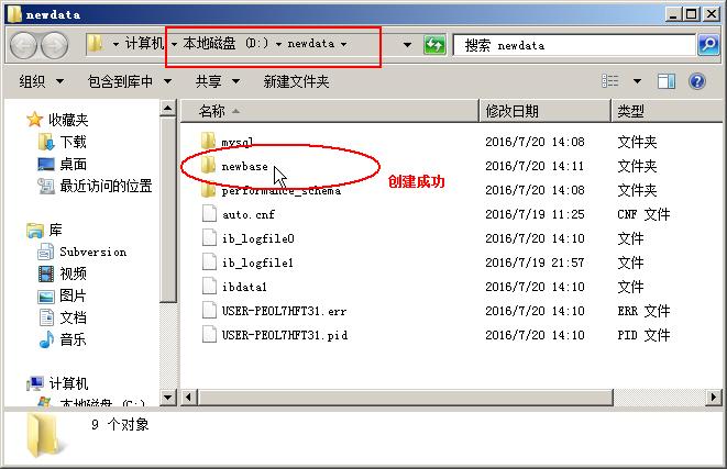 mysql是磁盘数据库吗_什么是磁盘