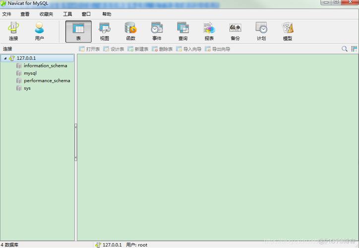 mysql是磁盘数据库吗_什么是磁盘