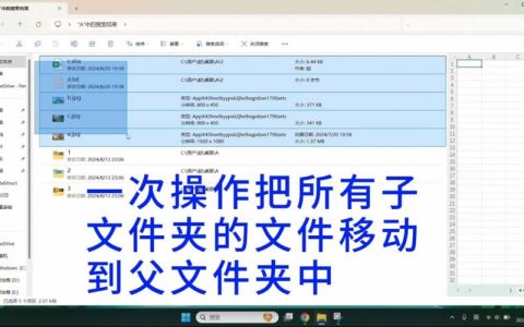 如何找到电脑中的截图到文件夹位置？