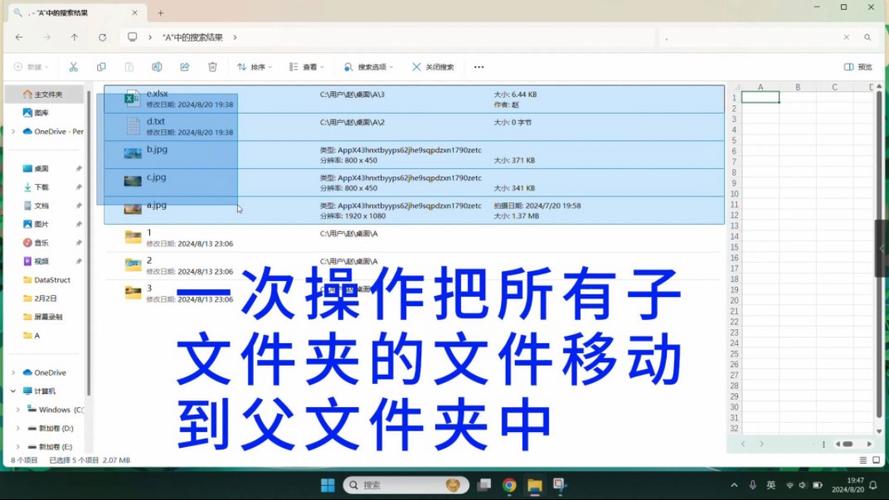 截图到文件夹在哪里