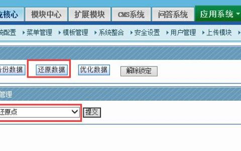 如何有效进行MIP网站的备份和恢复？