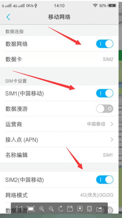 网卡怎么改在哪里设置