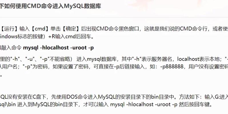 mysql数据库设置_Mysql数据库