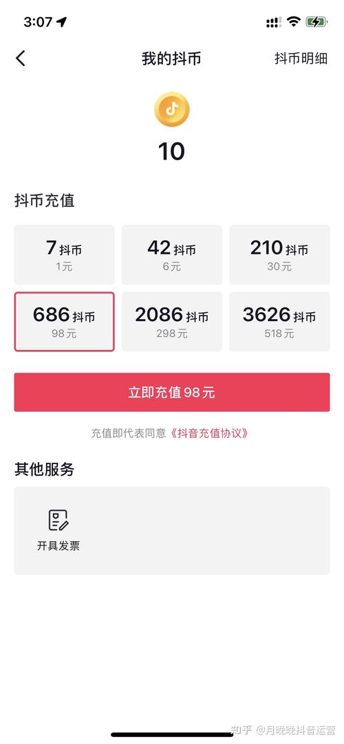 冲抖币显示服务器繁忙什么意思