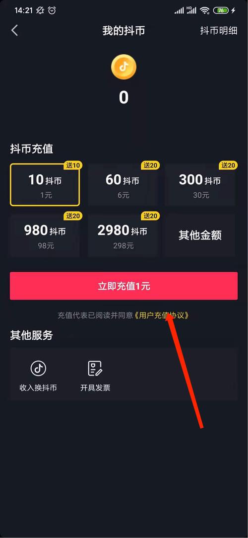 冲抖币显示服务器繁忙什么意思