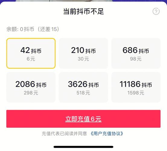 冲抖币显示服务器繁忙什么意思