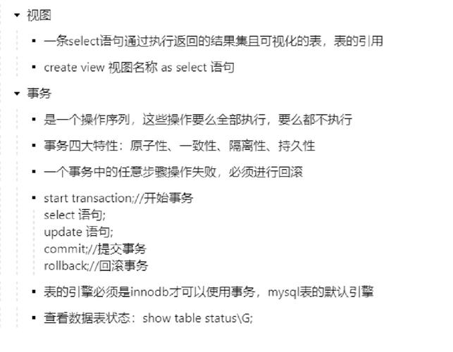 mysql 多数据库实例_事件监控支持的事件说明