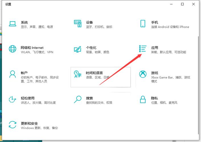 开机 个性化设置在哪里