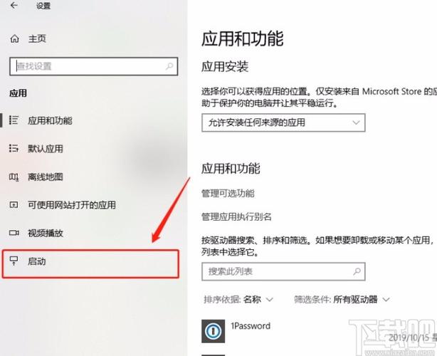 开机 个性化设置在哪里