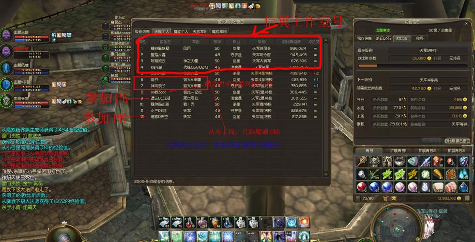 永恒之塔十区服务器叫什么