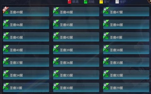 永恒之塔十区服务器的名称是什么？