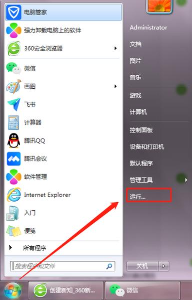 剪切板在电脑的哪里