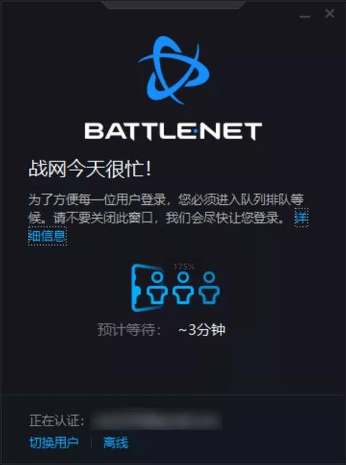 暴雪一般什么时候运行服务器