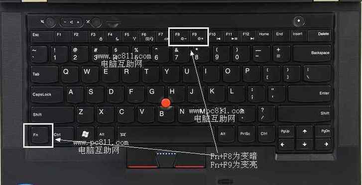 电脑亮度快捷键在哪里