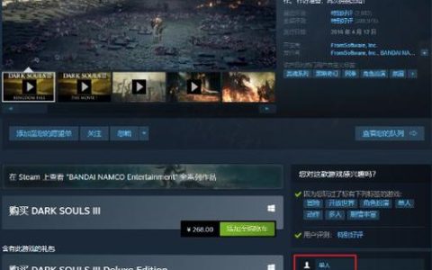黑暗之魂中连接服务器究竟能带来哪些游戏体验提升？
