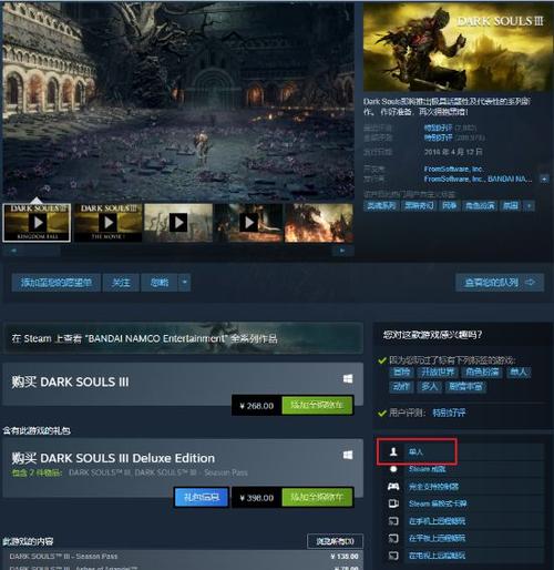 黑暗之魂连接服务器有什么用