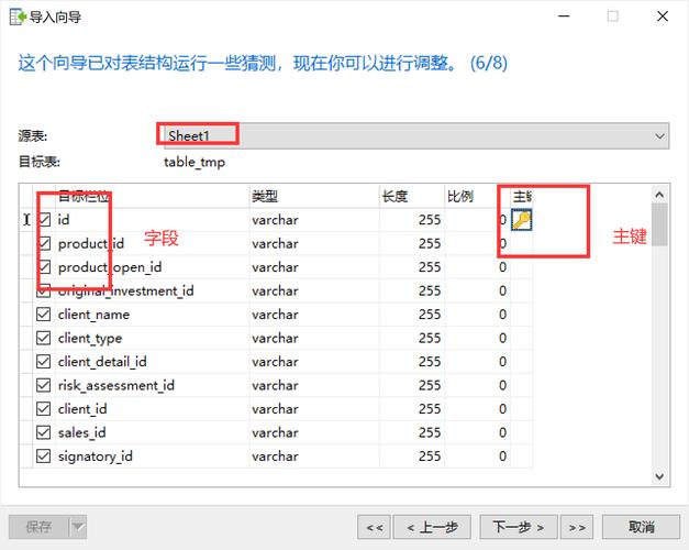mysql数据库批量更新_批量更新标签
