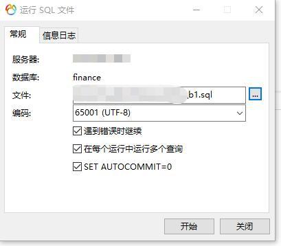 mysql数据库批量更新_批量更新标签