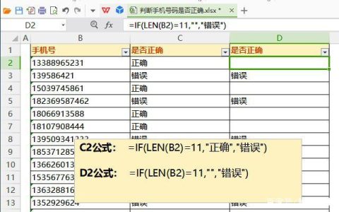 如何有效利用移动电话号码数据库提升营销效果？